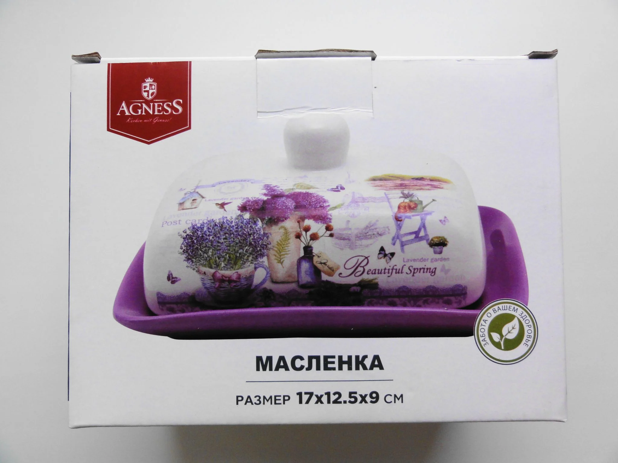 МАСЛЕНКА AGNESS "ЛАВАНДОВАЯ ВЕСНА" 17*12,5*9 СМ (КОР=24ШТ.)