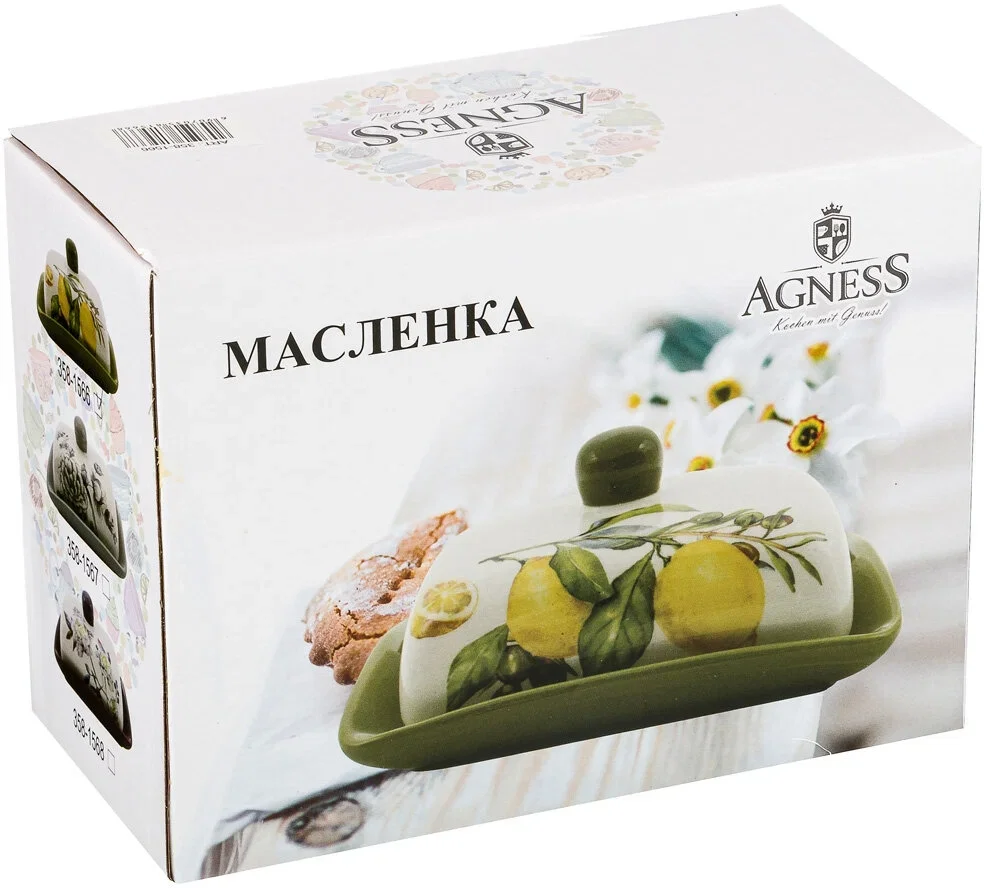 МАСЛЕНКА AGNESS "ЛЕМОН ТРИ" 17*12,5*9 СМ (КОР=24ШТ.) — фото 3