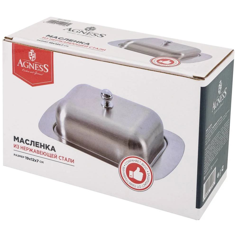 МАСЛЕНКА AGNESS С МЕТАЛЛ. КРЫШКОЙ 19*12*7СМ