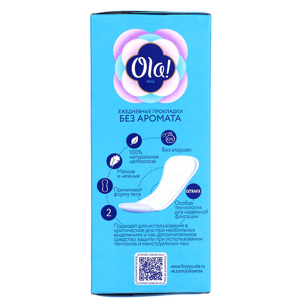 VETTA Прокладки ежедневные Ola! DAILY, к/у, 60 шт.