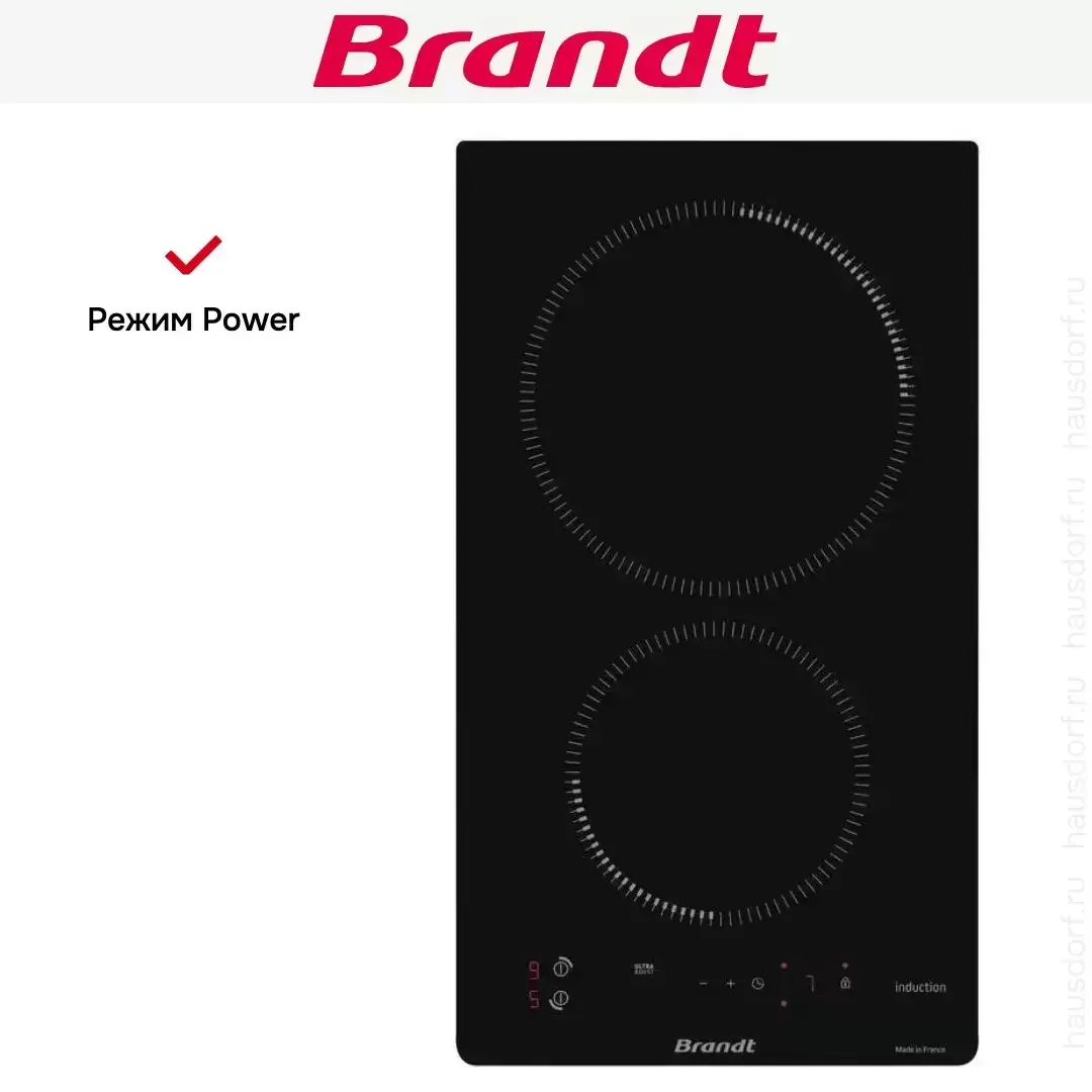 Индукционная варочная панель Brandt BPI1621UB, домино, 2 варочных зоны, 10 уровней мощности, индикация остаточного тепла, таймер, Ultraboost, черный