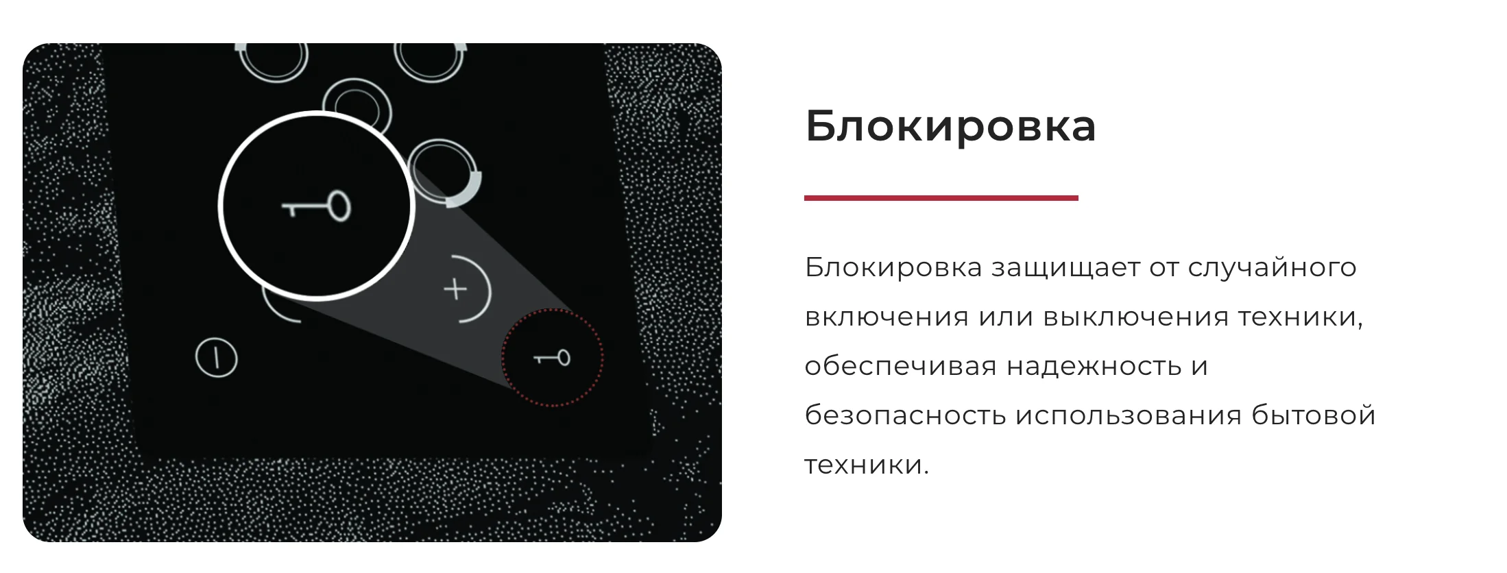 Индукционная варочная панель GEFEST СВН 4261