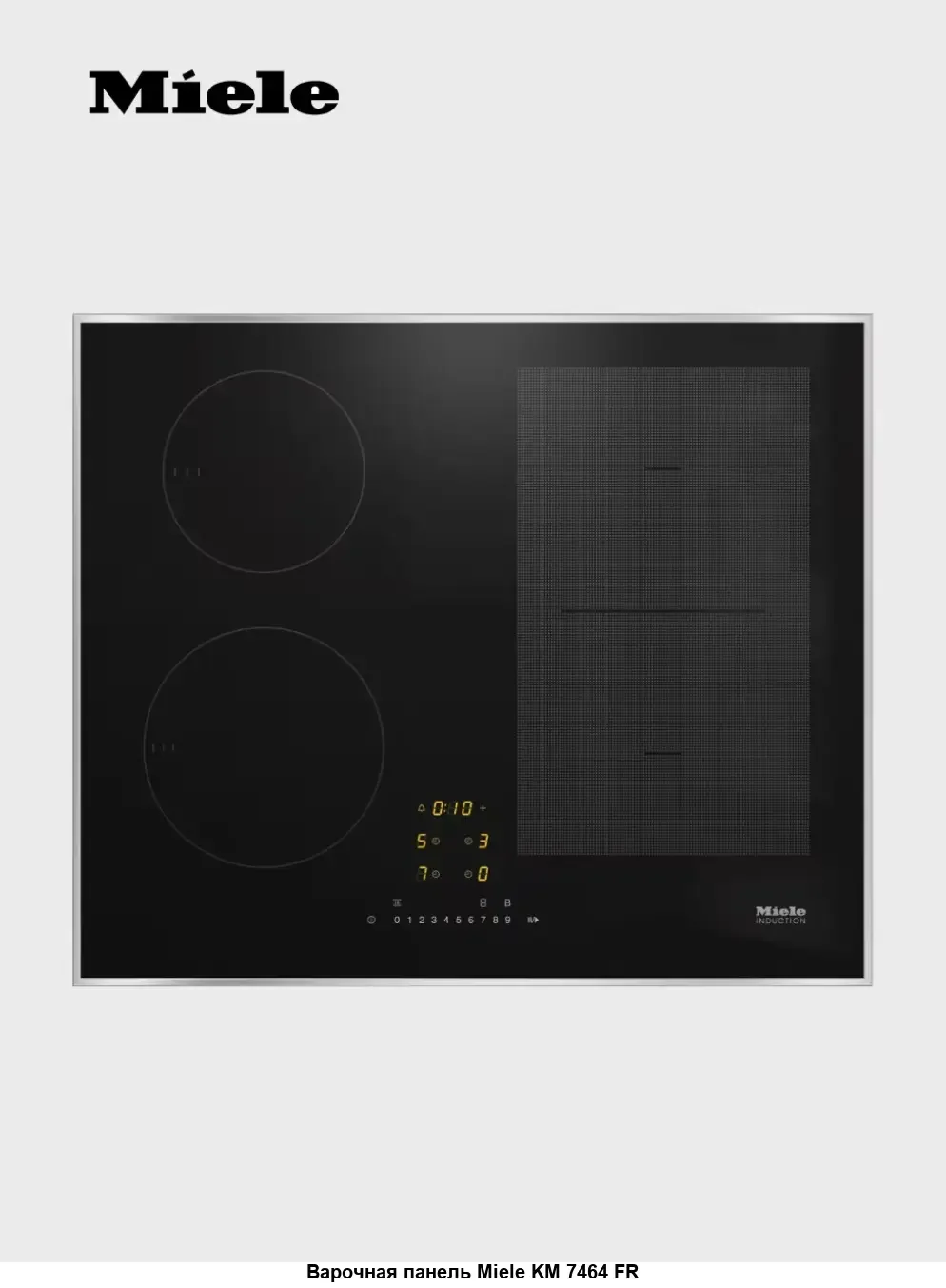 Индукционная варочная панель KM 7361 FL MIELE