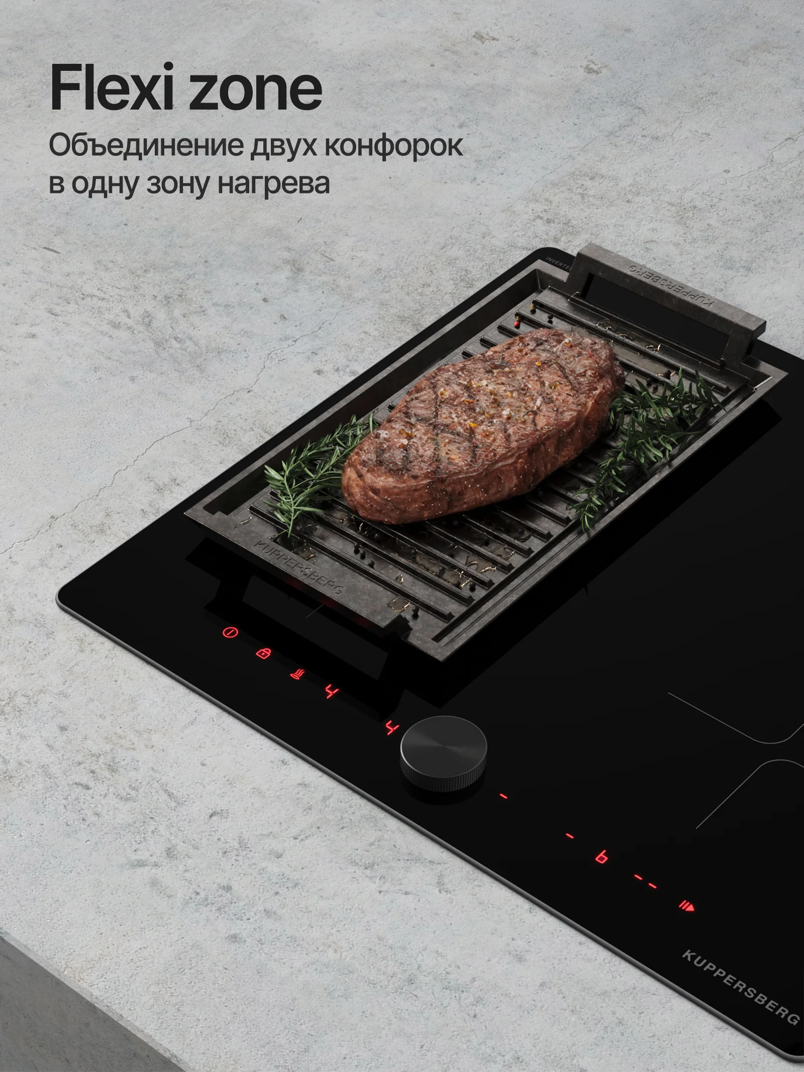 Индукционная варочная панель Kuppersberg ICI 608 High-Tech, индукция, 9 уровней мощности, inverter, таймер, пауза, Booster, автоматическое отключение,