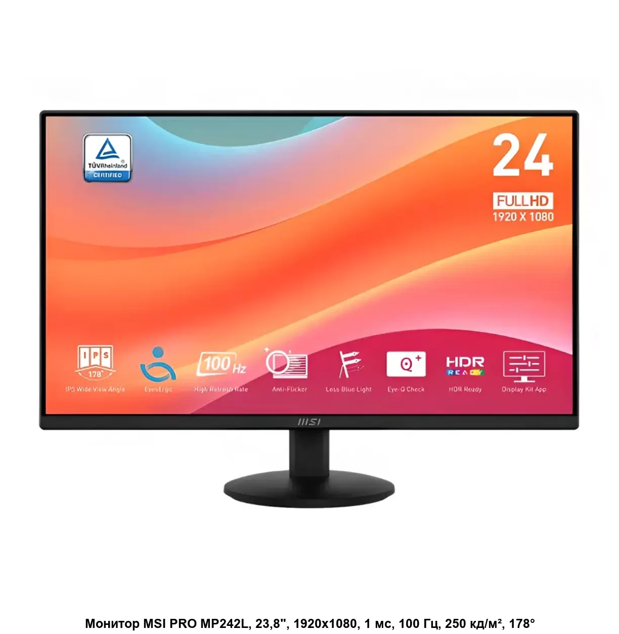 Монитор MSI 23,8" PRO MP242L, 16:9, IPS, FHD, 4ms, 250cd, 100Hz, HDMI, DP