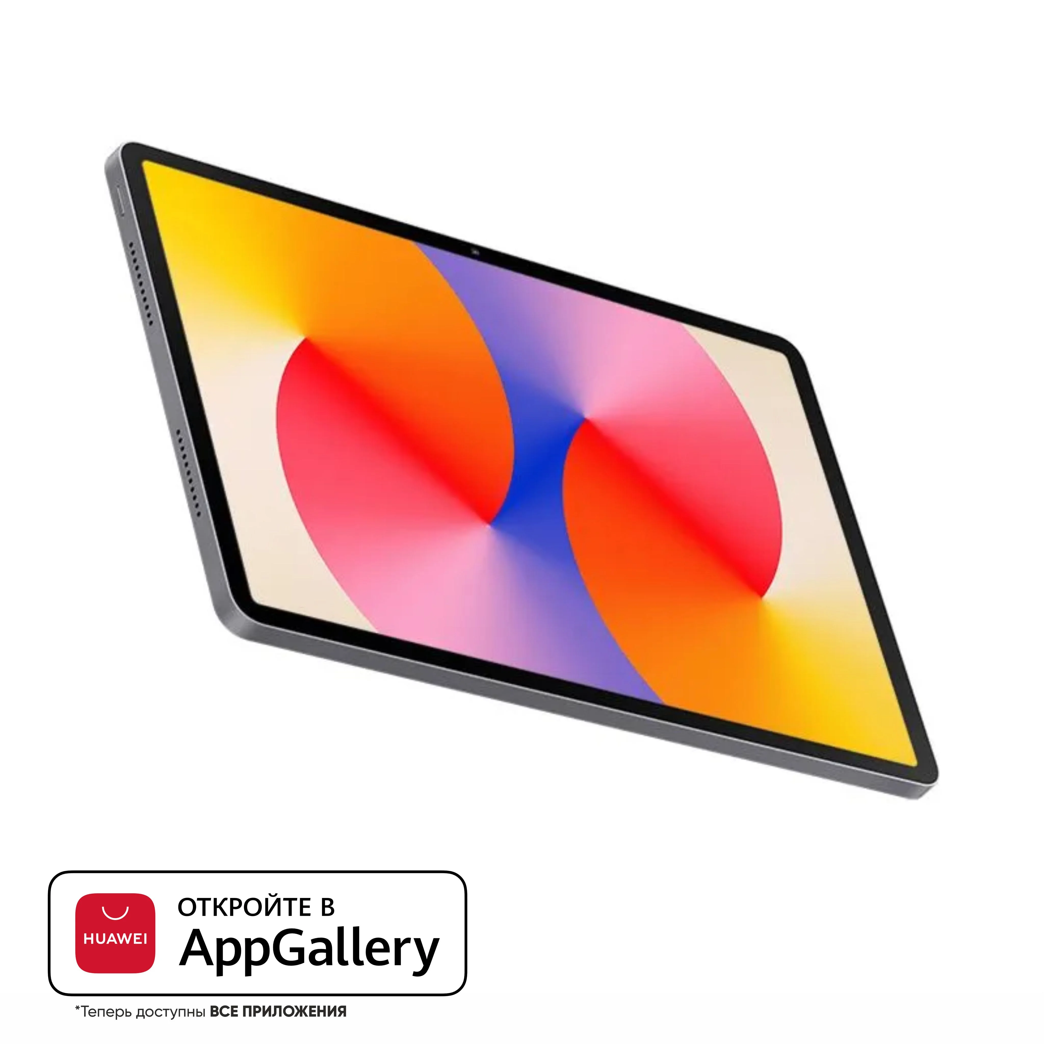 Планшет MATEPAD SE 11" LTE 8/128GB AGS6-L09 GRAY HUAWEI