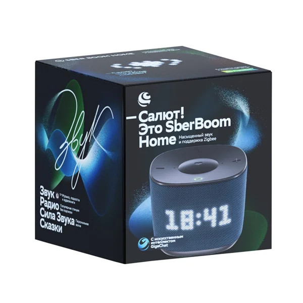 Умная колонка SberBoom Home морской SBDV-00171D SBER