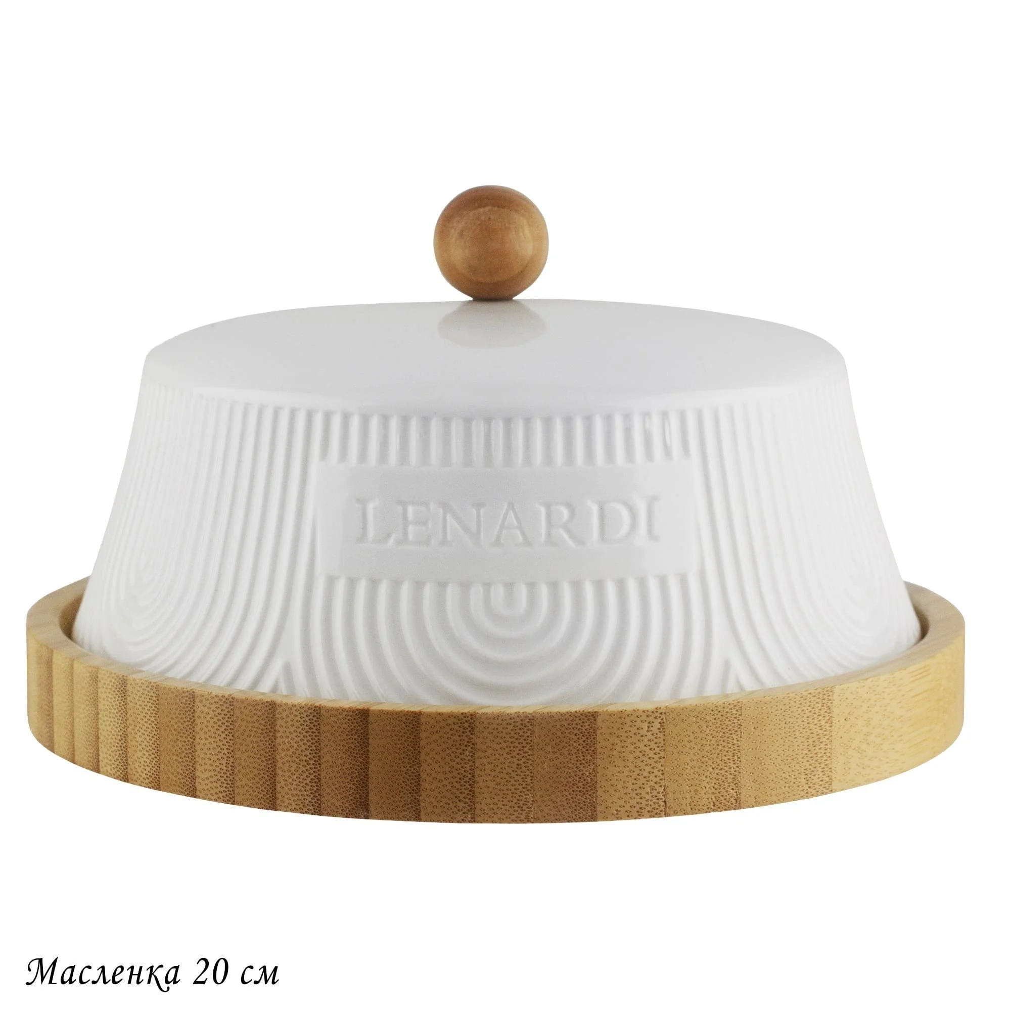 140-175 Масленка 20см BAMBOO в под.уп.(х16)Фарфор