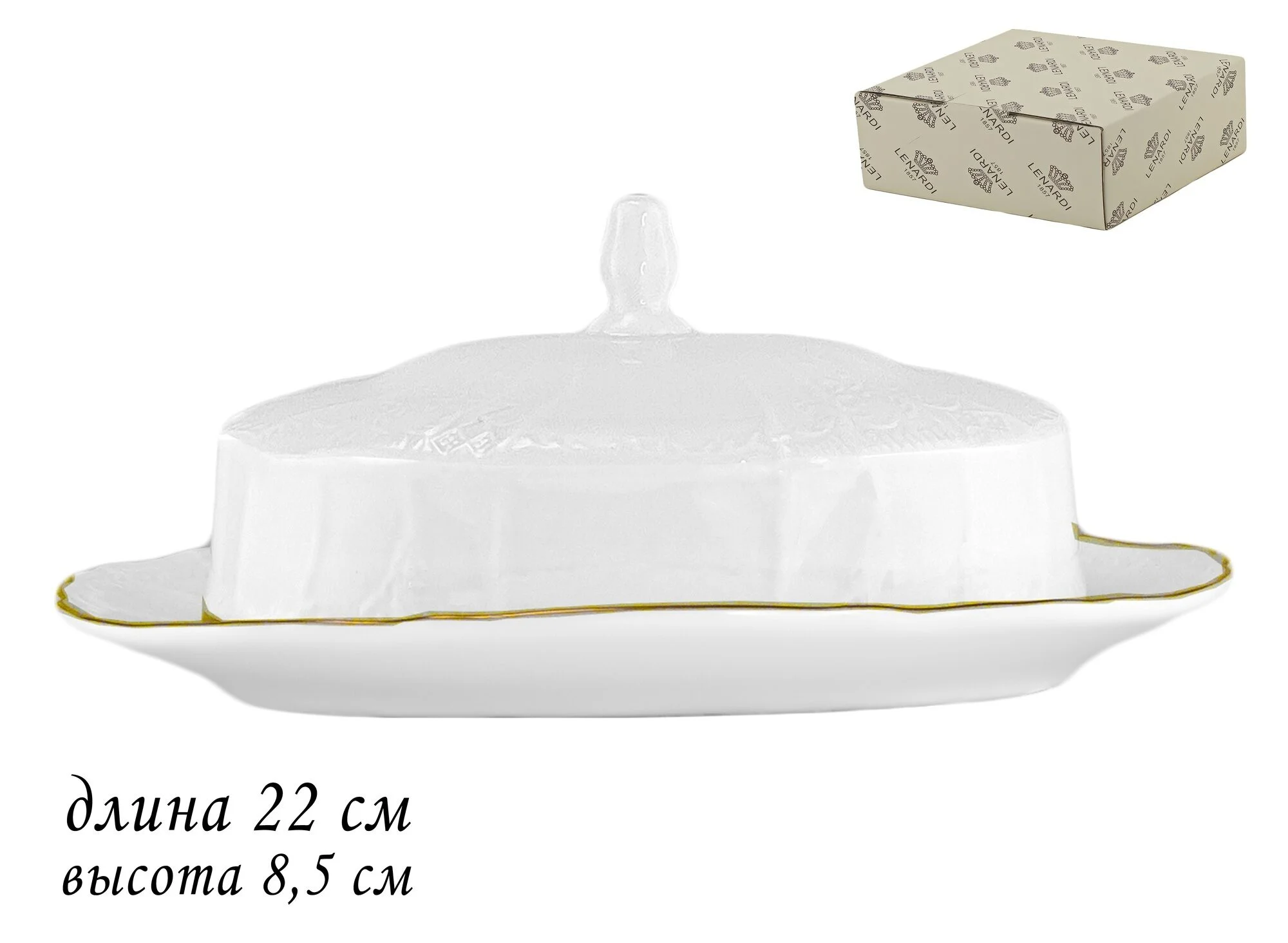 226-019 Масленка с крышкой 22х8,5 см MARIA GOLD в под.упак (х12)Фарфор
