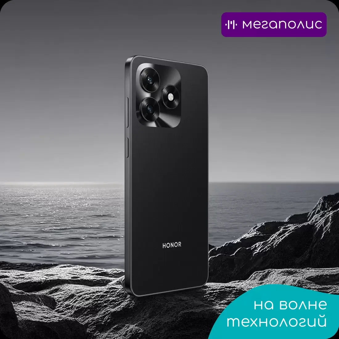 Смартфон HONOR X5C 4+64Gb чёрный (5109BYEY)