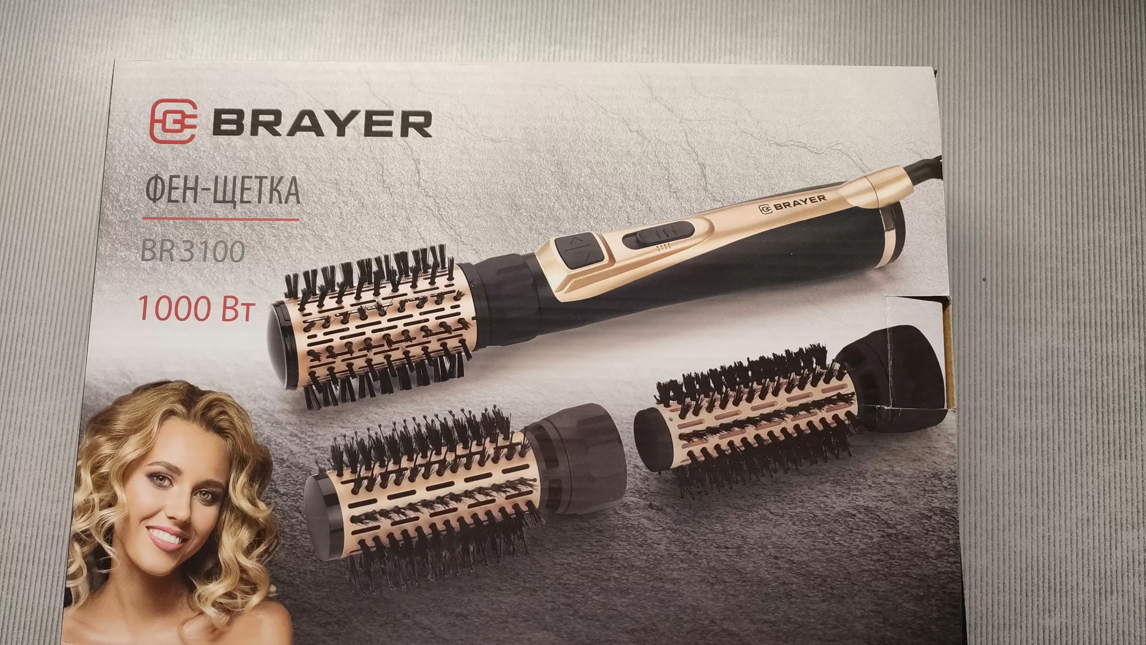 Фен-щетка BRAYER BR3100 (1000 Вт, 3 насадки: 35, 40, 50 мм, 2 скорости, шнур 1,8 м)