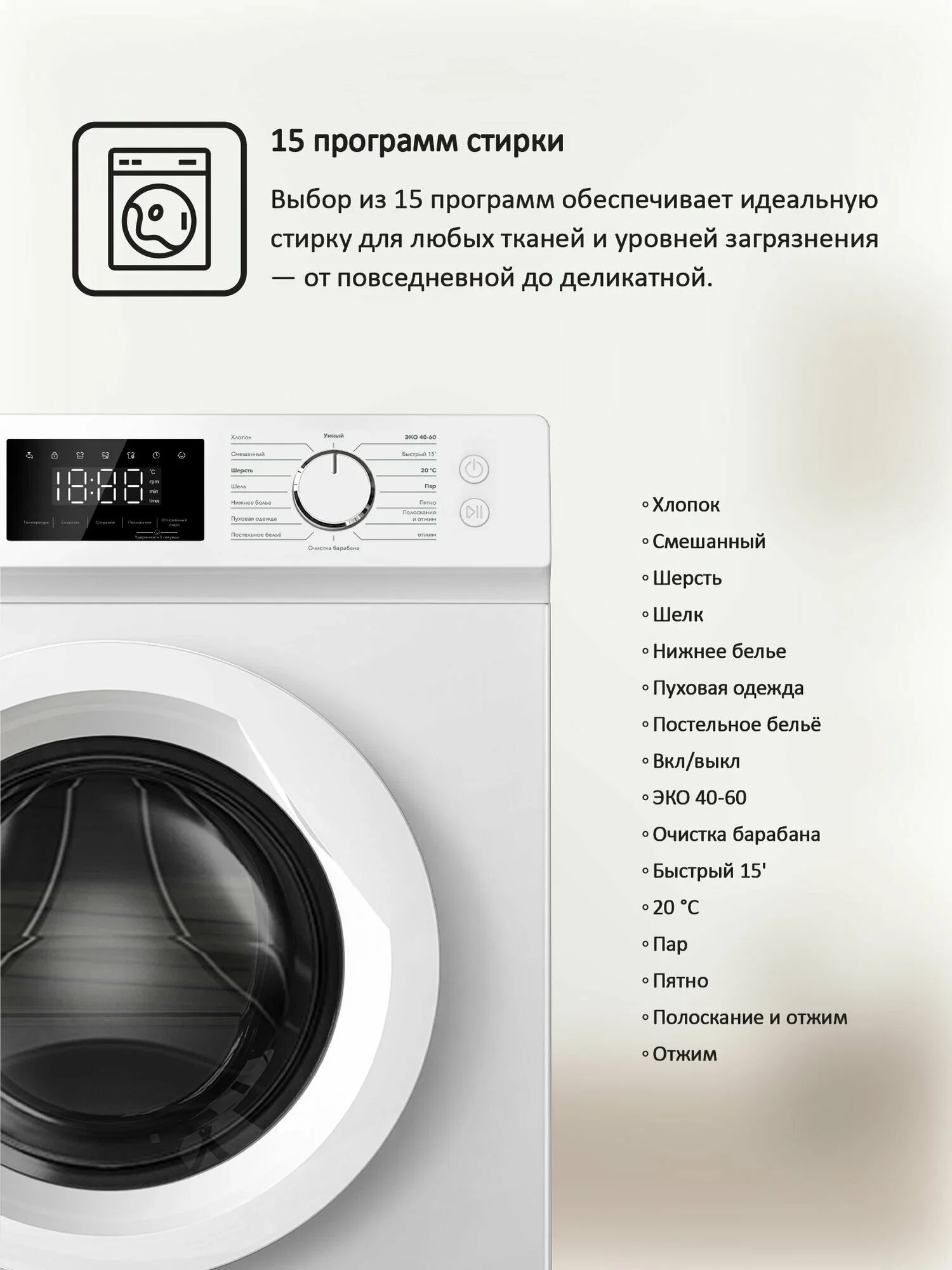 Стиральная машина Ardo WME610452UW2