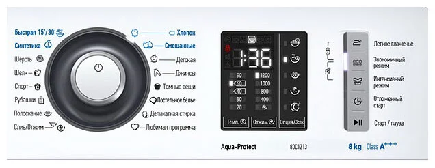 Стиральная машина Atlant СМА-80С1213-02