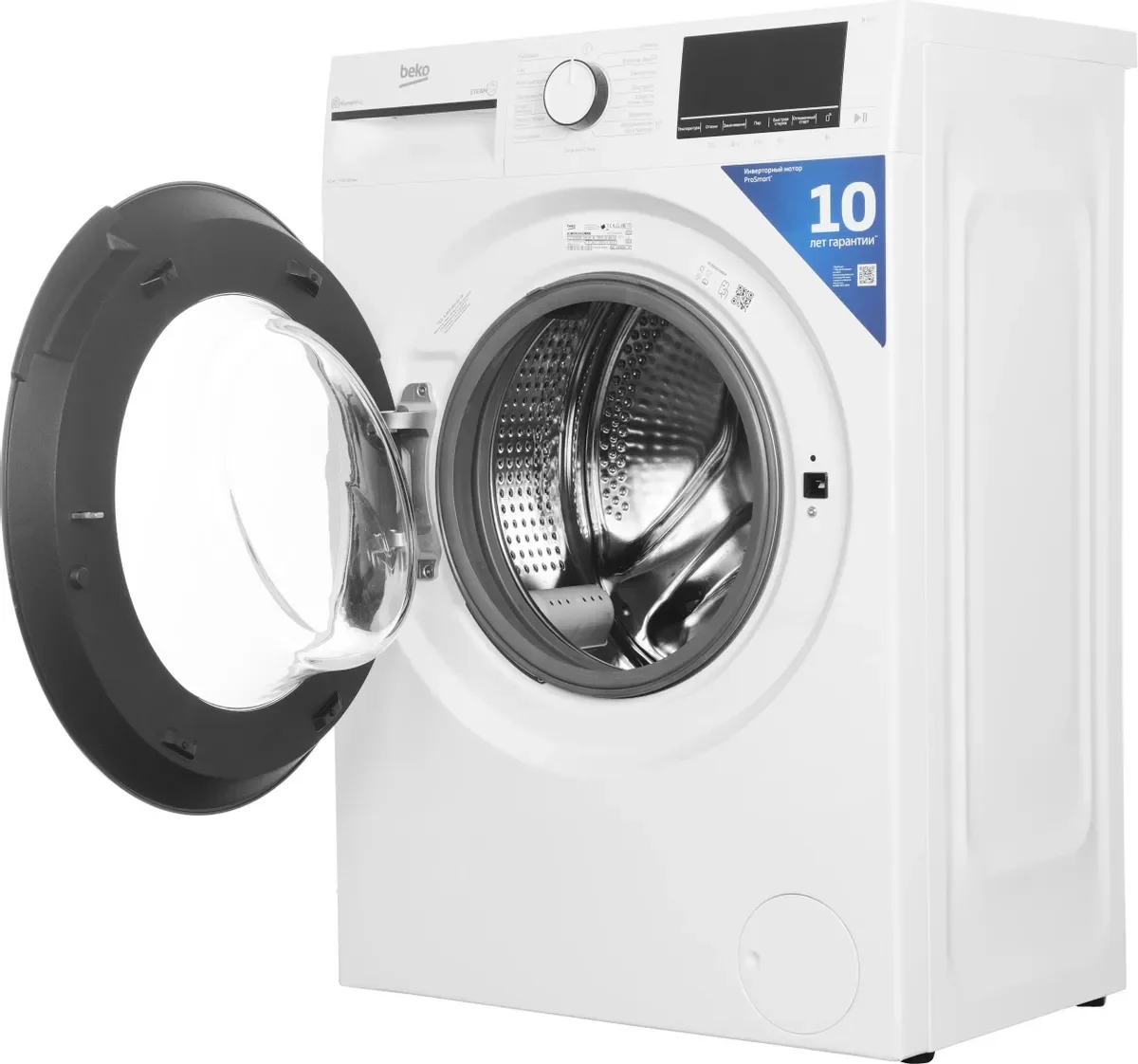 Стиральная машина Beko B3WFR56H2WWB