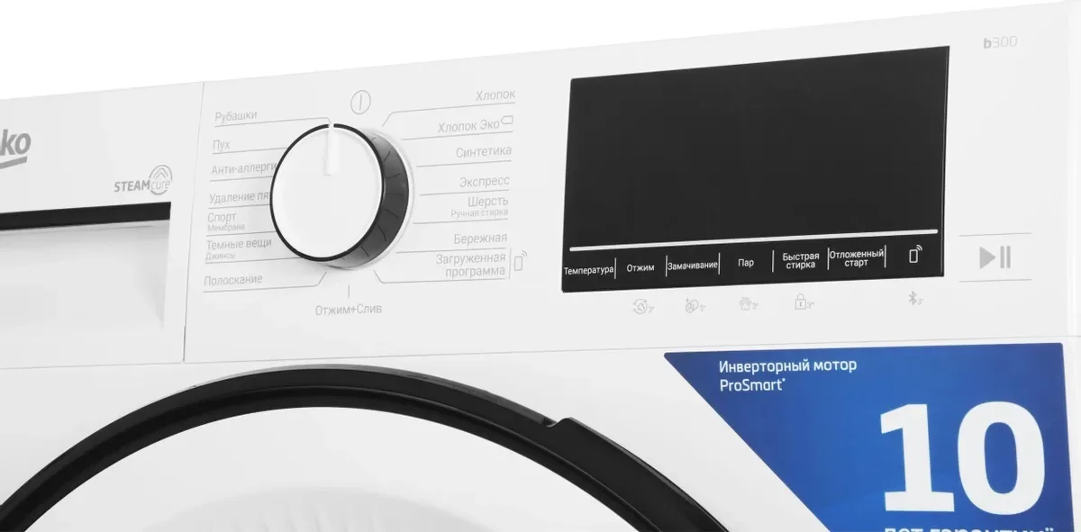 Стиральная машина Beko B3WFR56H2WWB