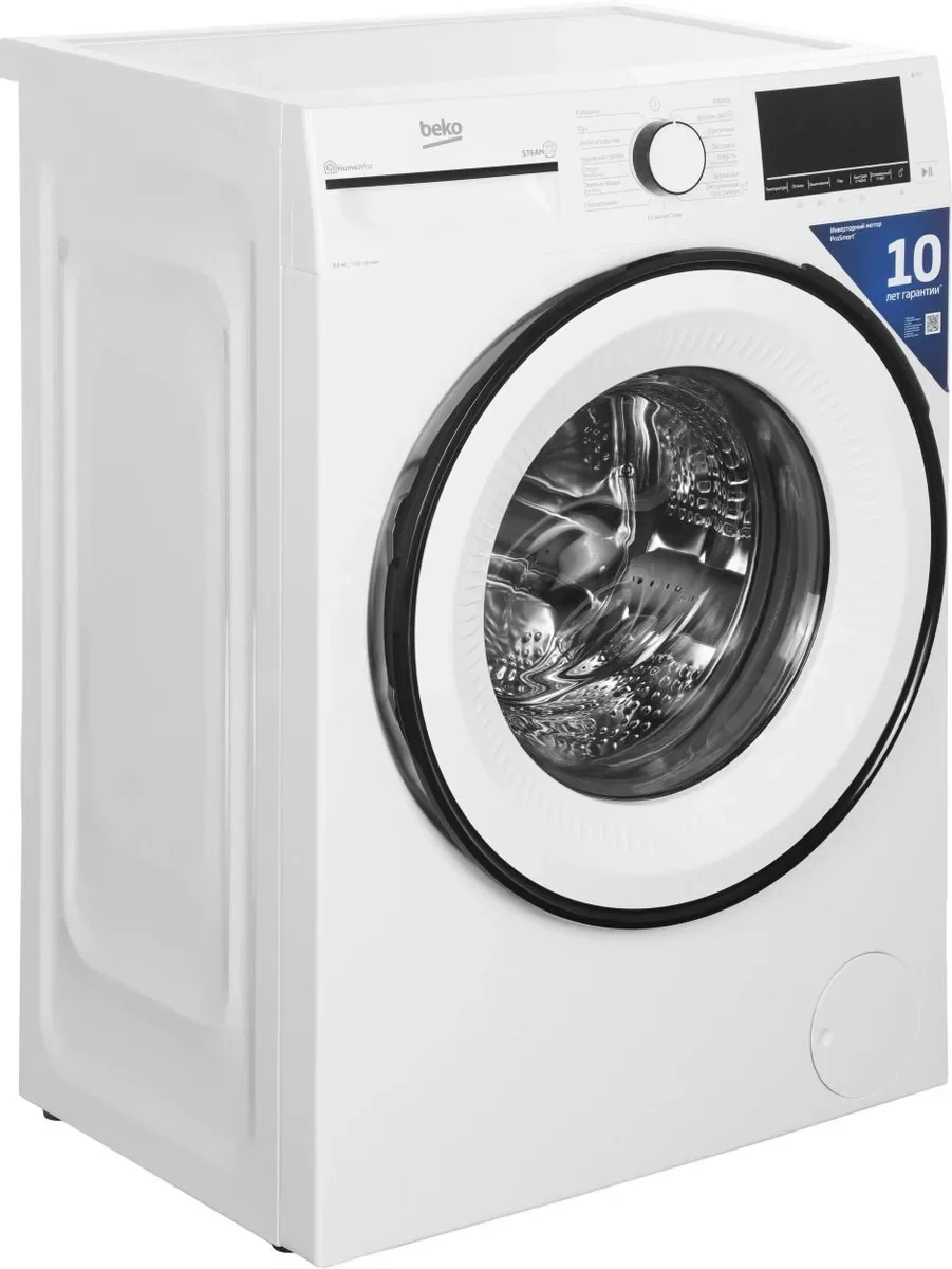 Стиральная машина Beko B3WFR56H2WWB