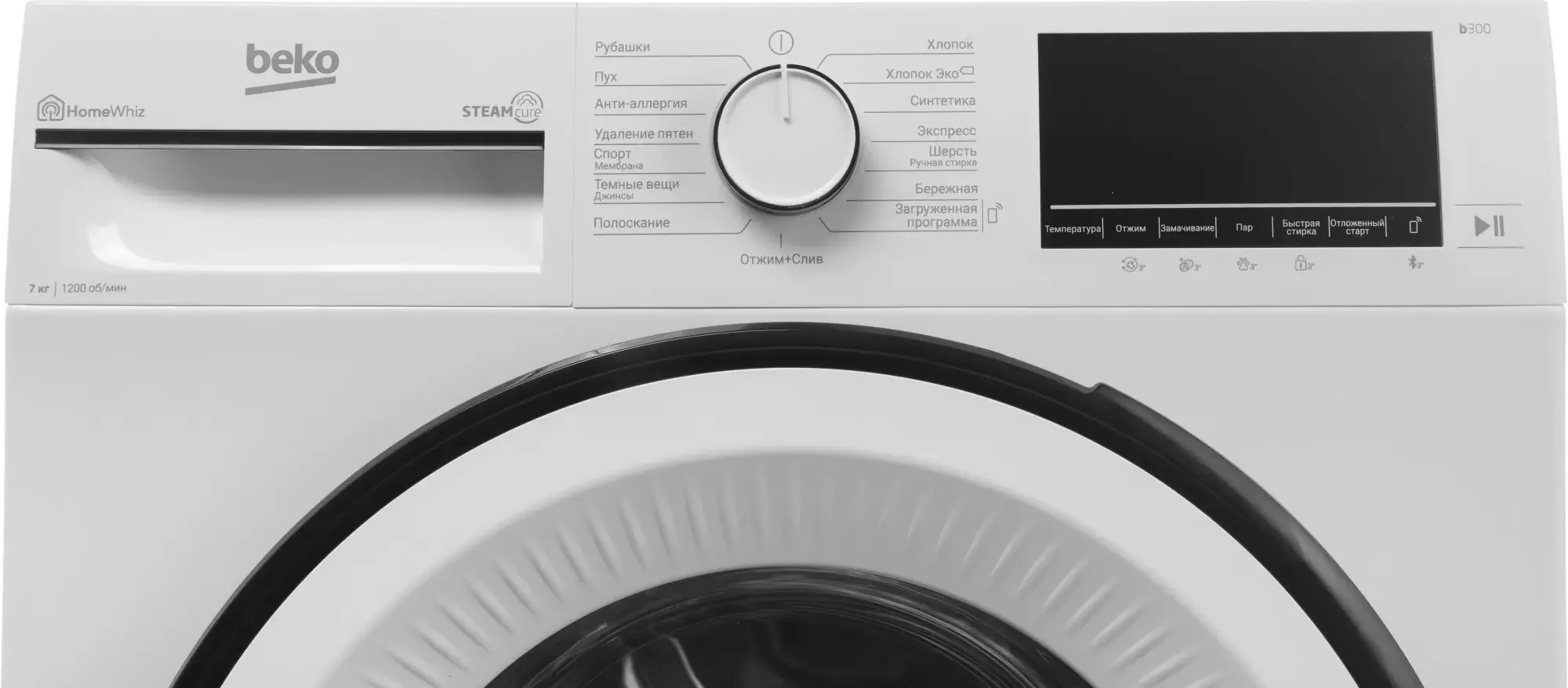 Стиральная машина Beko B3WFR572W
