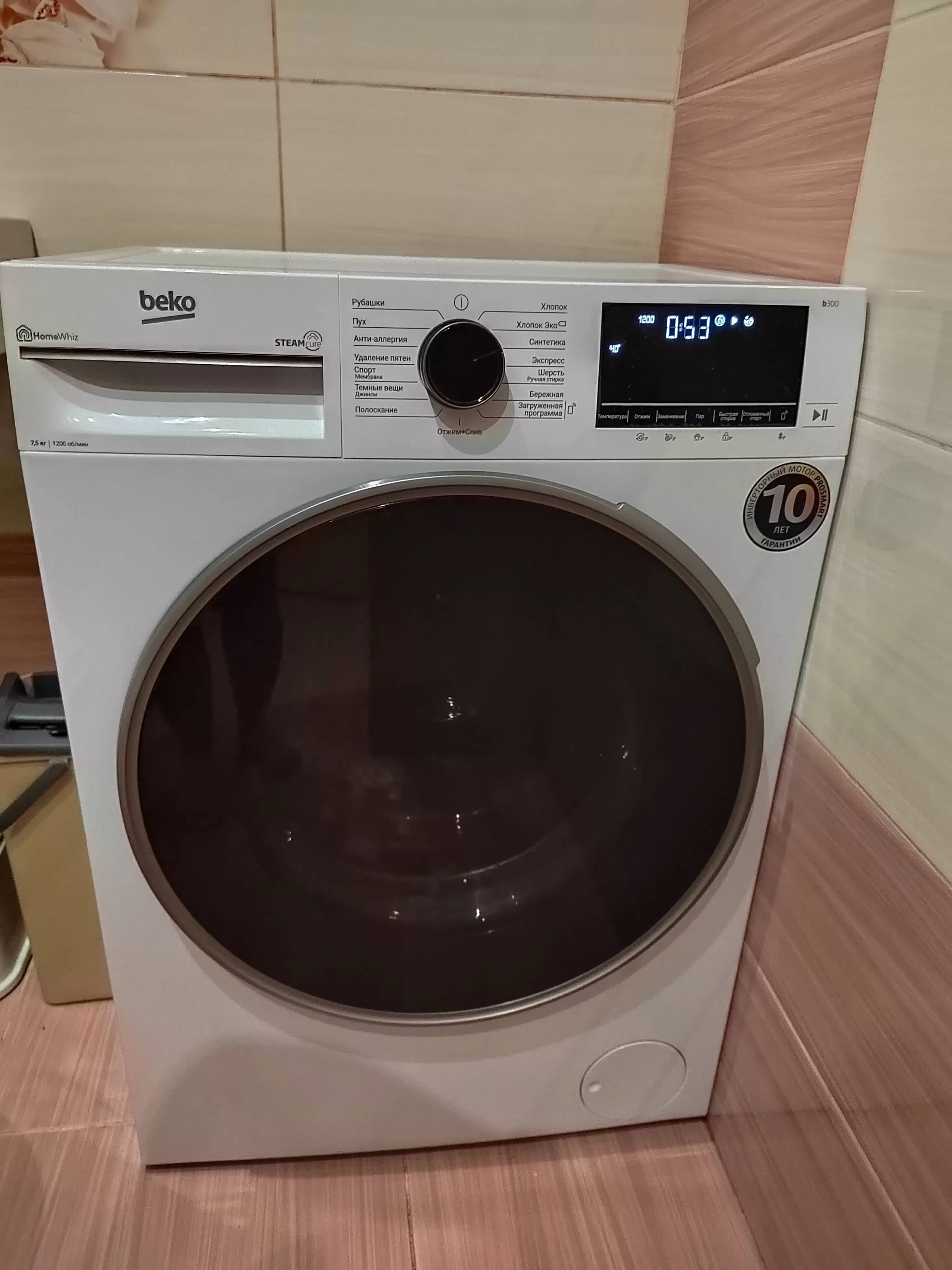 Стиральная машина Beko B3WFR57H2A