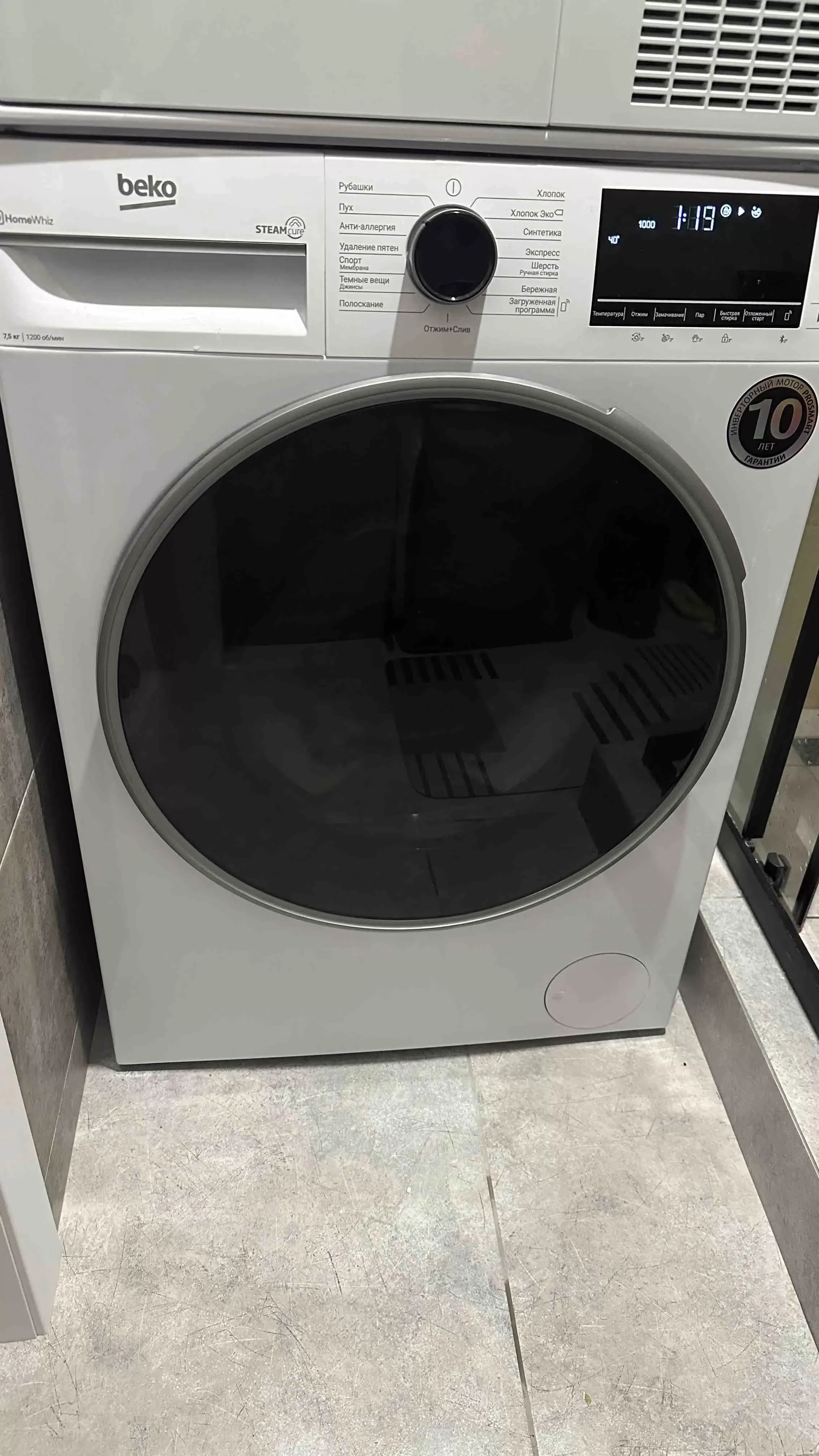 Стиральная машина Beko B3WFR57H2A