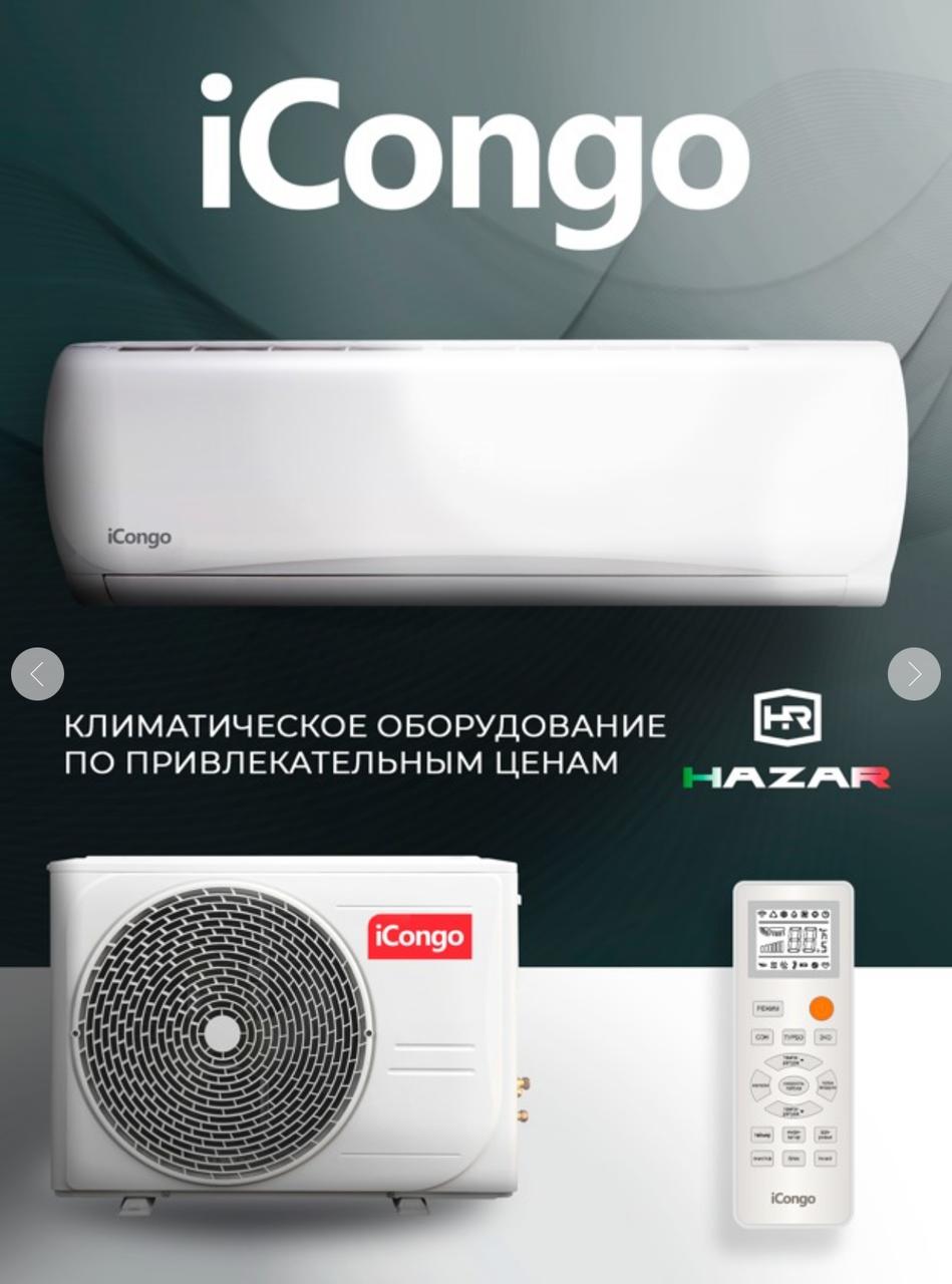 Кондиционер iCongo CS-72H3A 24000 Btu On/off Компрессор Gree Завод CHIGO