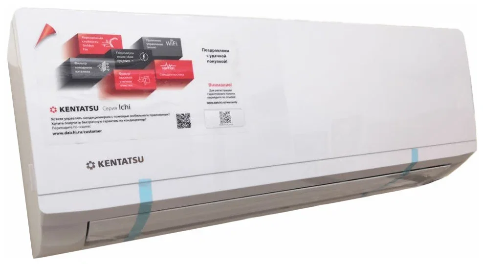 Кондиционер Kentatsu Ichi KSGI35HFAN1/KSRI35HFAN1 (12000 BTU) ЗАВОД MIDEA