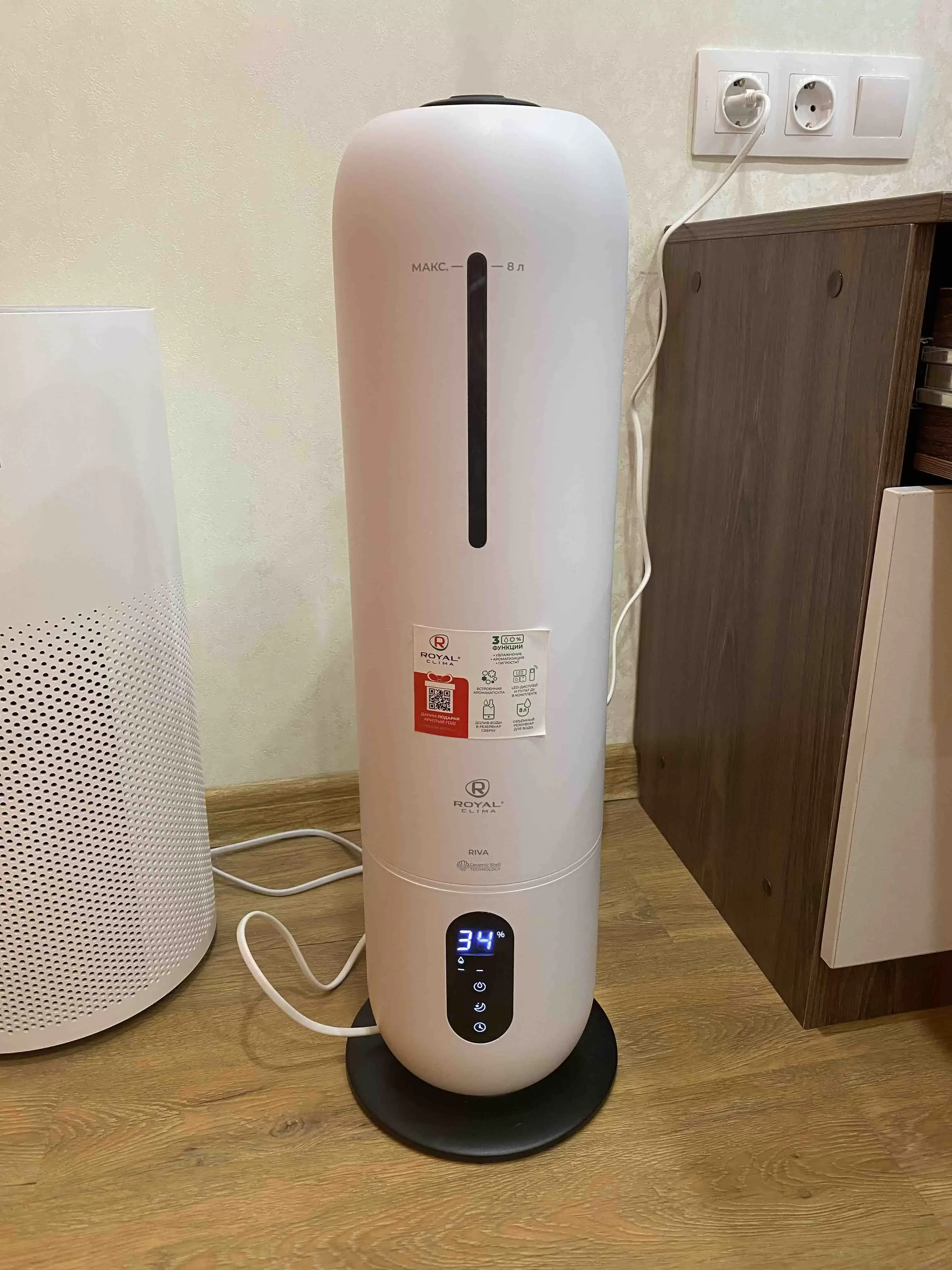 Увлажнитель воздуха Royal Clima RIVA RUH-RV300/8.0E-WT белый, 30 м², 8 л, ультразвуковой, гигростат, ароматизация, пульт ДУ, ночной режим, верхний зал