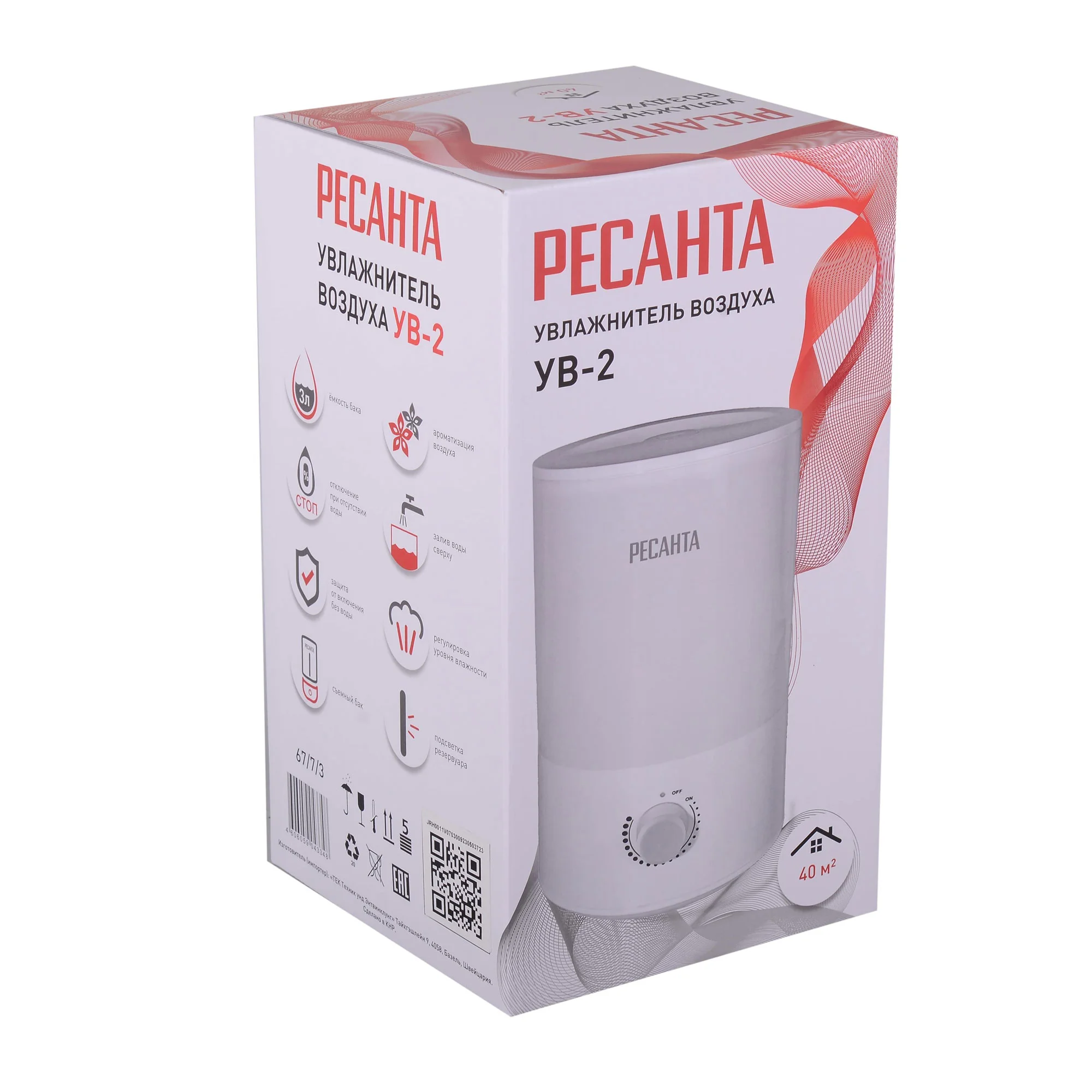 Увлажнитель воздуха Ресанта УВ-2 белый, 40 м², 3 л