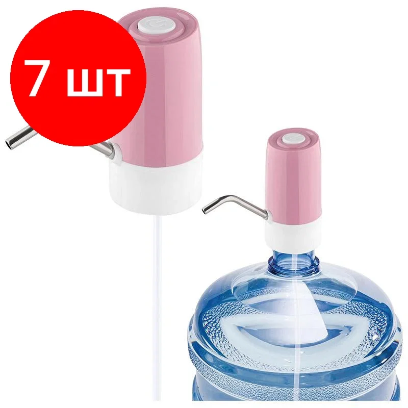 Аккумуляторная помпа для воды ENERGY EN-011E (106548)
