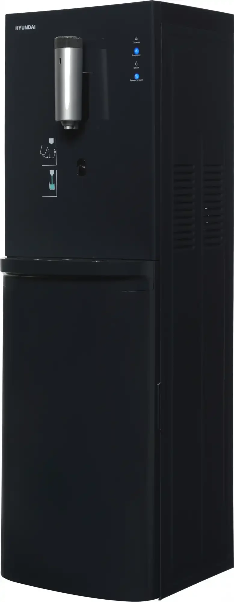 Кулер Hyundai AquaSense UV H-WD7815E напольный, электронный, графитовый