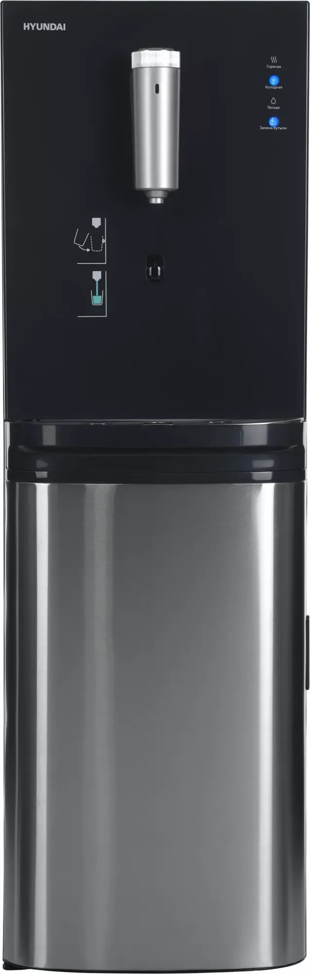 Кулер Hyundai AquaSense UV H-WD7825C напольный, компрессорный графитовый
