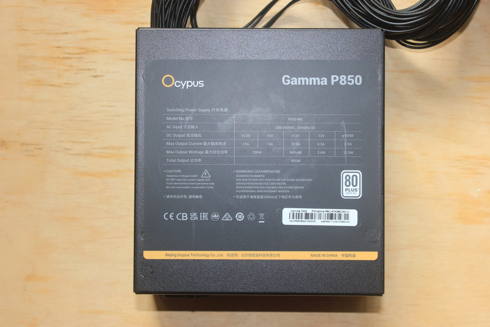 Блок питания Ocypus Gamma P850 850W (P850-W)