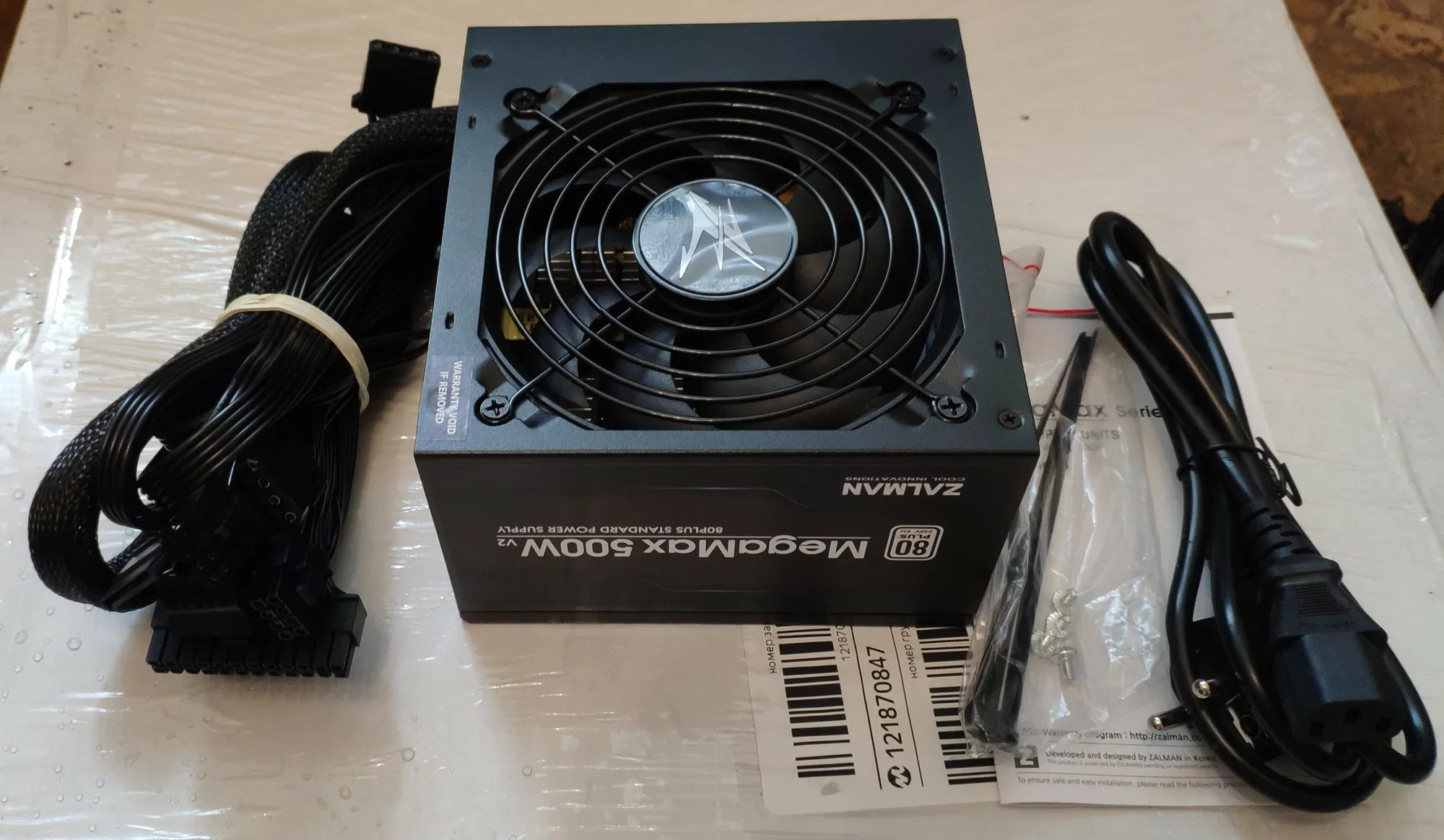 Блок питания Zalman 500W ATX (ZM500-TXII V2)