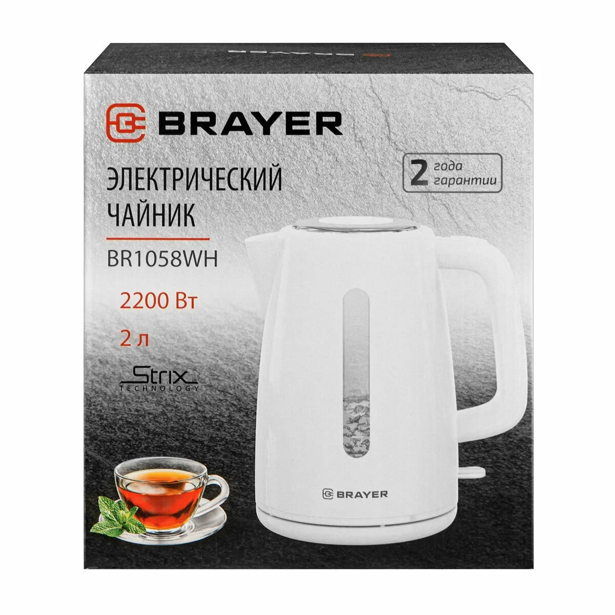 Эл,чайник BRAYER BR1058WH ,2200 Вт, 2 л, STRIX, пластик.корп,автооткл.при.закип.