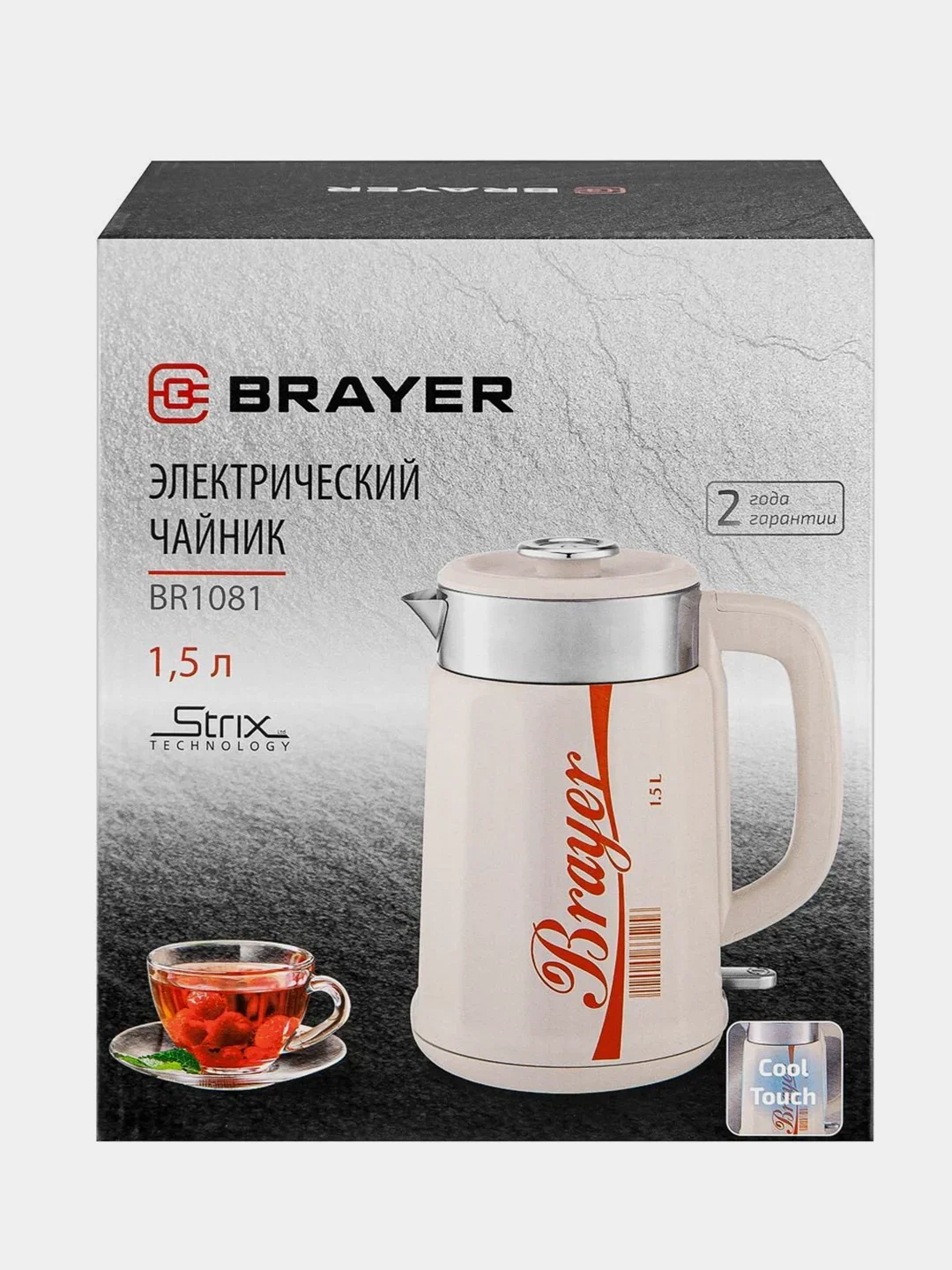 Эл,чайник BRAYER BR1081, 2200 Вт, 1,5 л, Cool Touch, STRIX АКЦИЯ!!! учтена скидка 20%!!