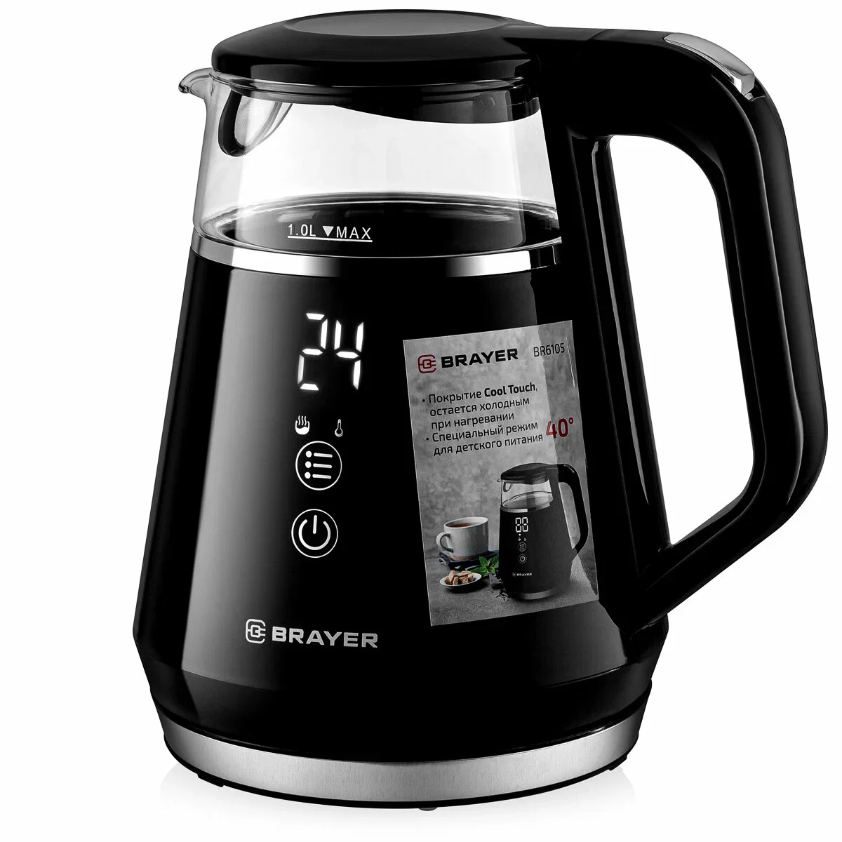 Эл,чайник BRAYER BR6105 1100 Вт, 1 л, Cool Touch, cенсорное управление, автоотключ