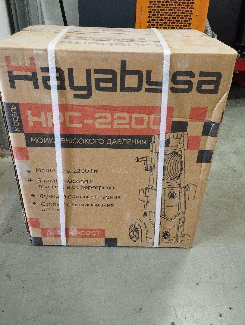 Мойка HAYABUSA HPC-2200, 2200Вт, 100/150бар, 6.5/7.5л/мин (арт.HPC001)