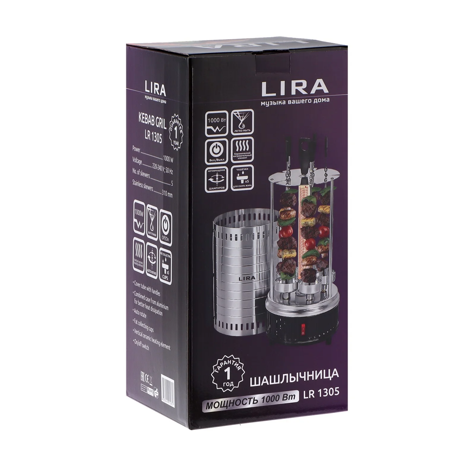 Электро-шашлычница LIRA LR 1305 (1000Вт, 5 шампуров)