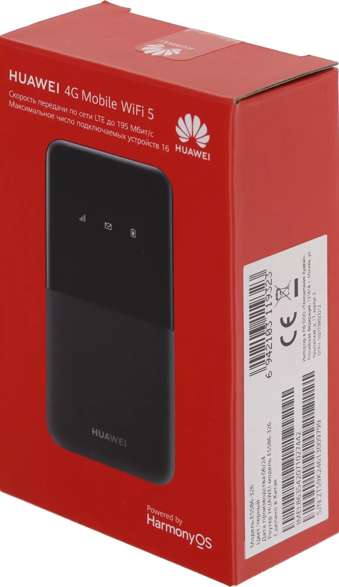 Модем 3G/4G Huawei E5586-326 USB Type-C Wi-Fi Firewall +Router внешний черный