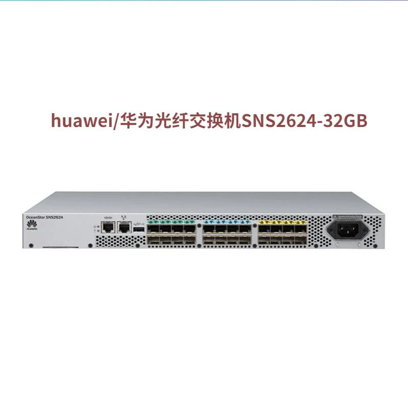 Доп. Функционал SAN коммутатора SNS2624 8P/8SFP16G 06230883 HUAWEI