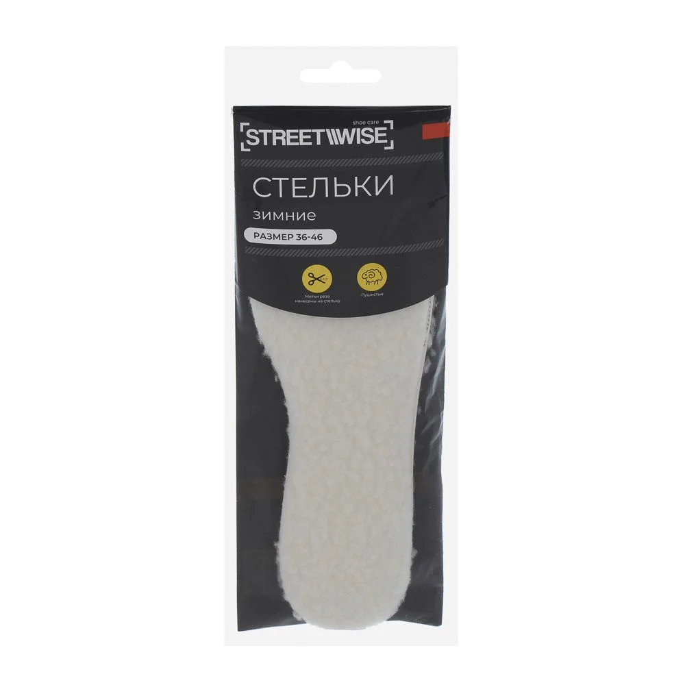 Стельки универсальные зимние тм STREETWISE, шерсть, р 36-46, белые