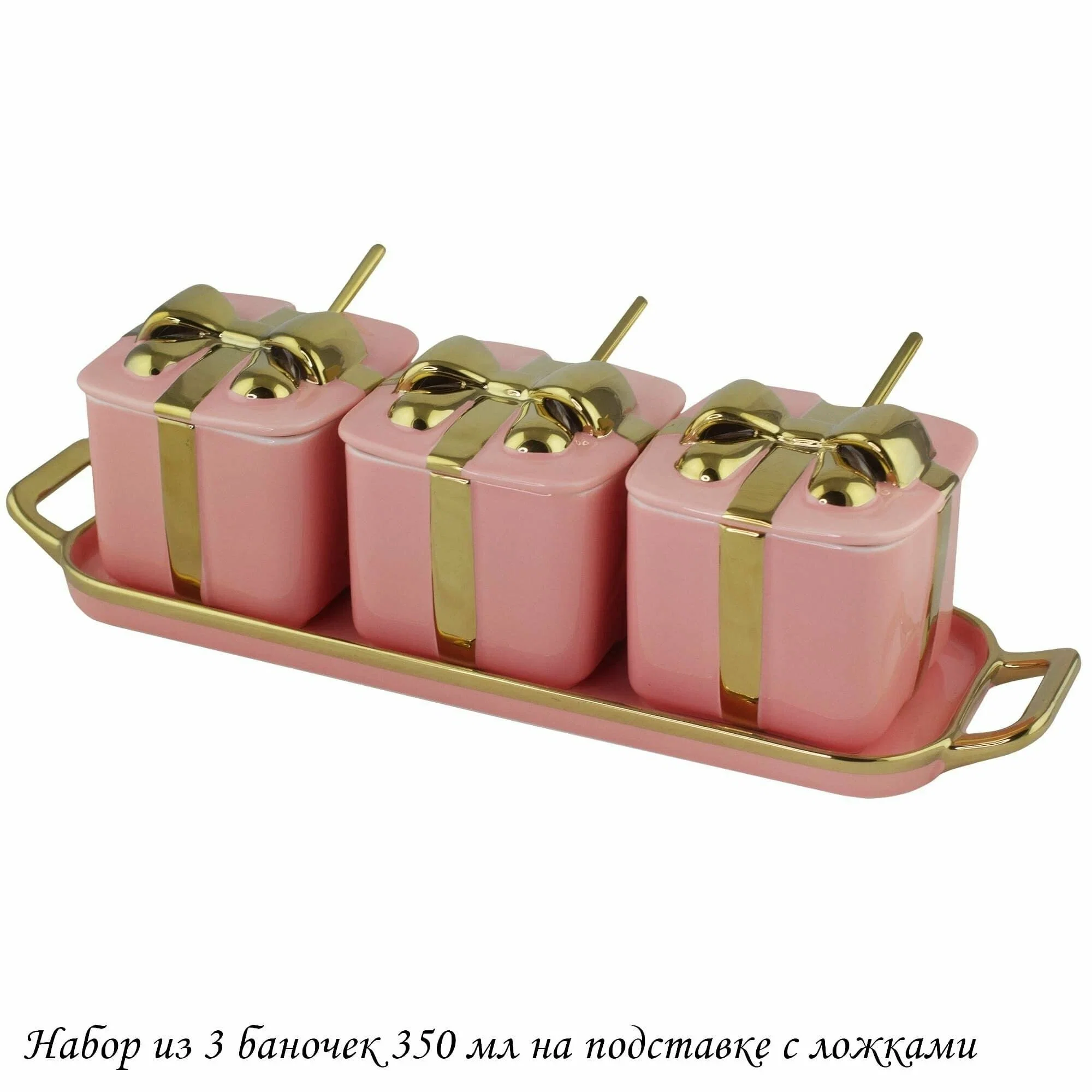 106-342 Набор из 3 баночек 350 мл с ложками на подставке MULTICOLOR  в под.уп.(х12)Фарфор