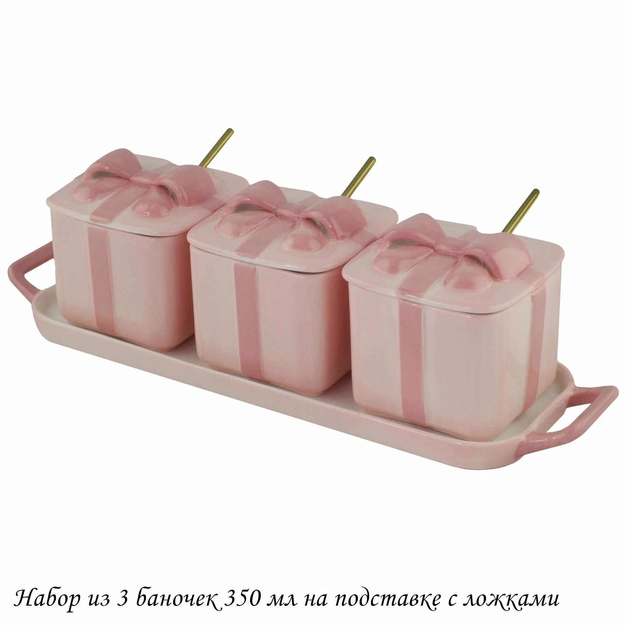 106-344 Набор из 3 баночек 350 мл с ложками на подставке MULTICOLOR в под.уп.(х12)Фарфор