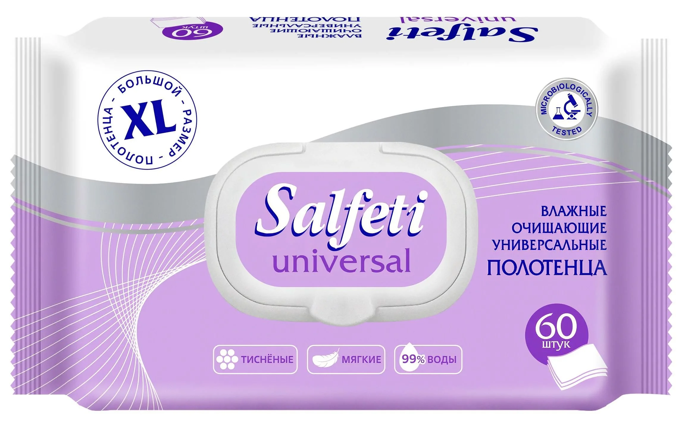 VETTA Полотенца влажные Salfeti Universal очищающие универсальные, 60 шт, XL