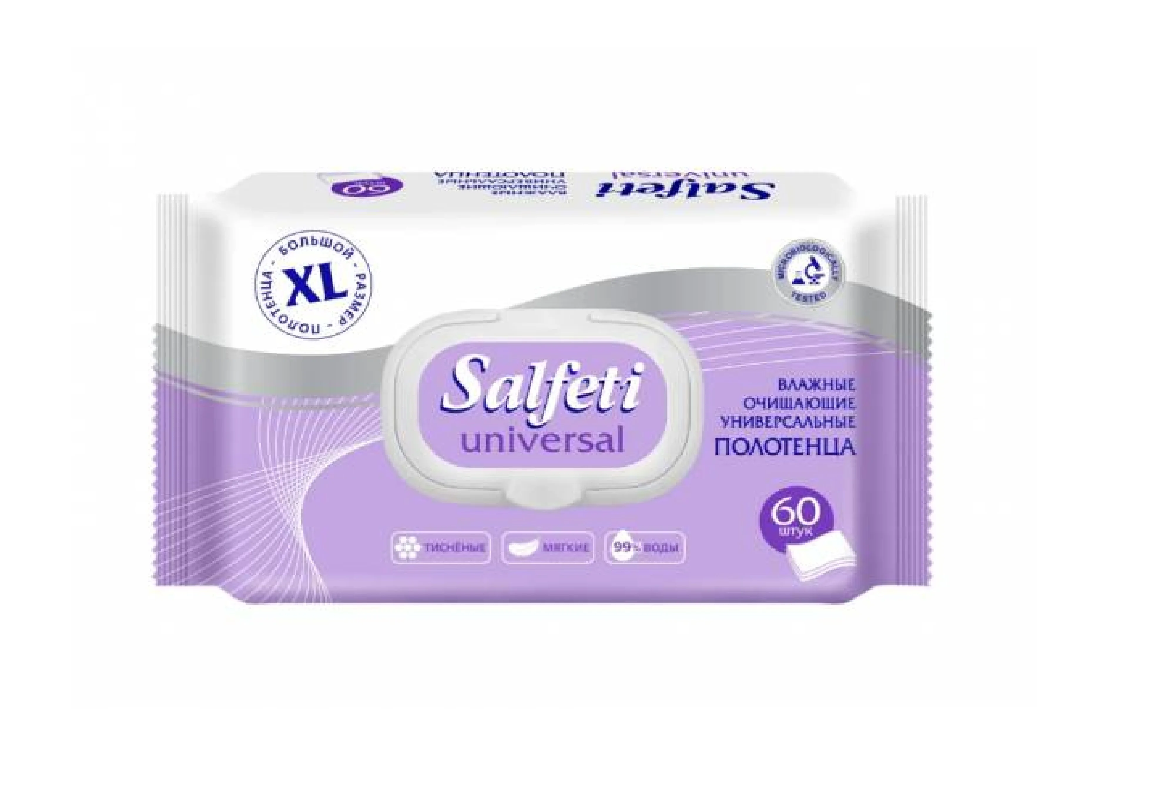 VETTA Полотенца влажные Salfeti Universal очищающие универсальные, 60 шт, XL