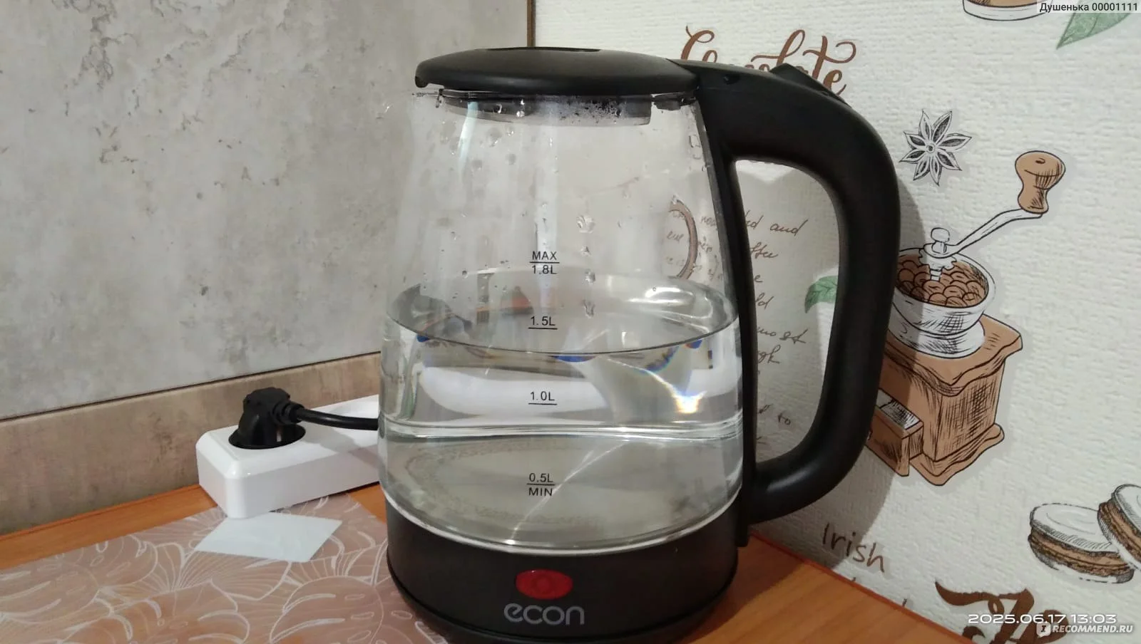 Эл,чайник ECON ECO-1825KE 1500Вт, 1,8л, стекло