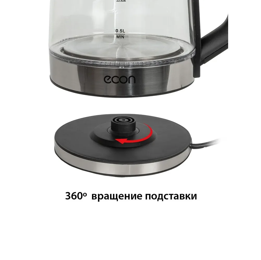 Эл,чайник ECON ECO-2050KE 2 л, 1500 Вт,стекло