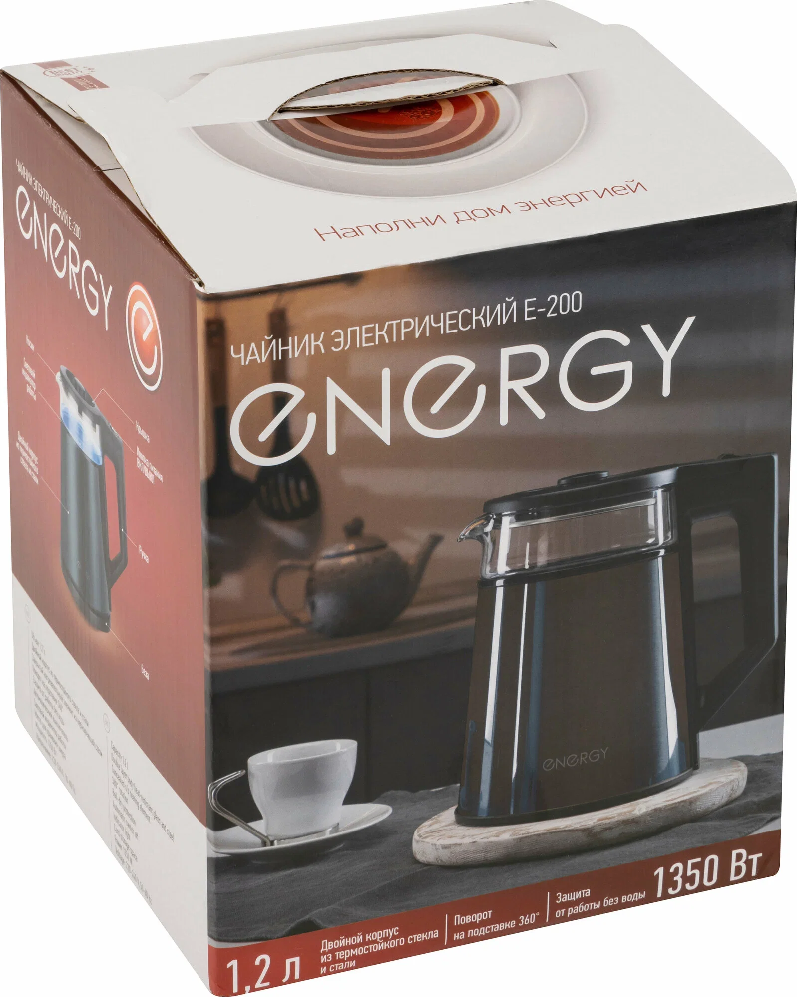 Эл,чайник Energy E-200 (1,2 л), 1350 Вт стекло, серый, двойной корпус