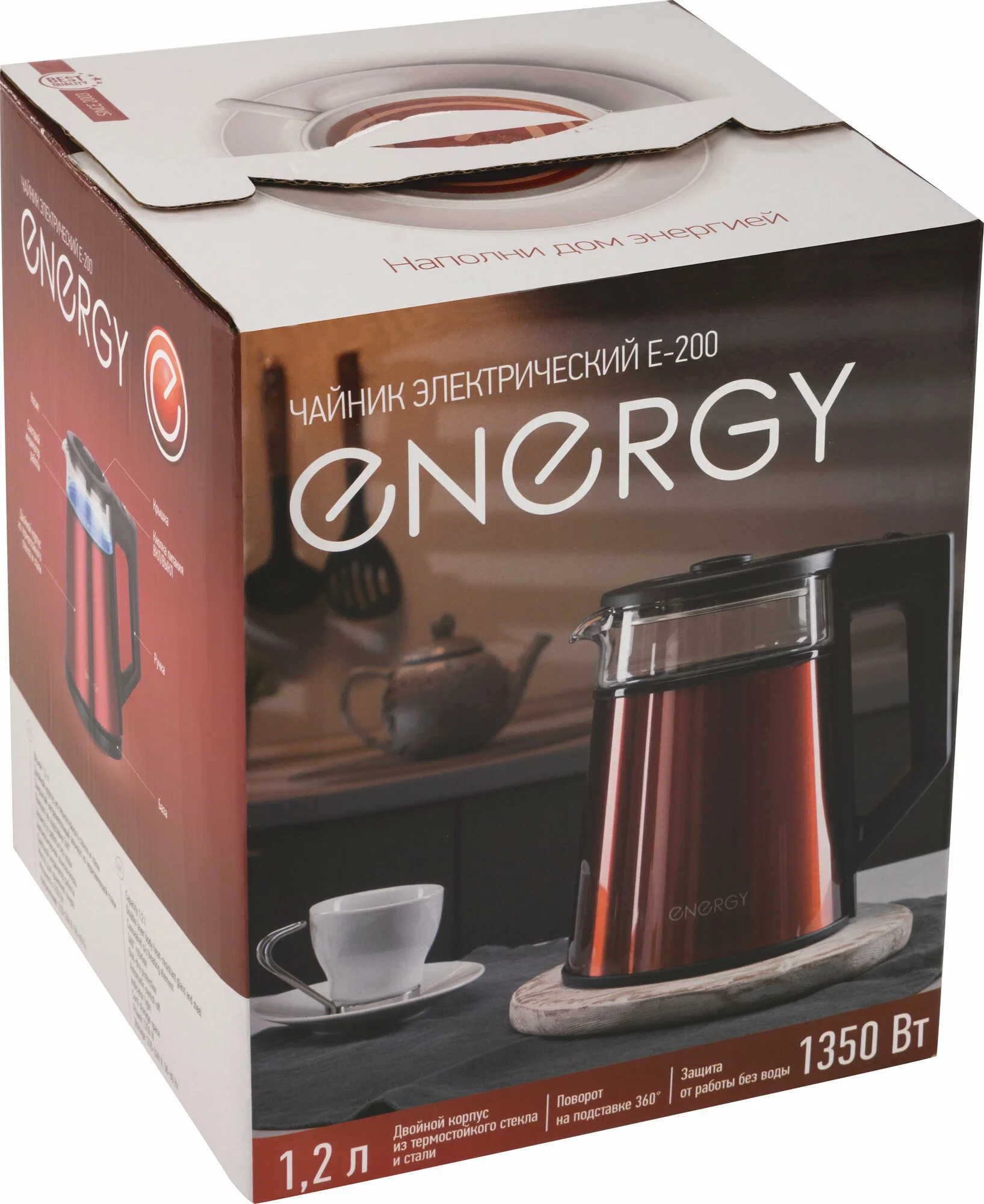 Эл,чайник Energy E-200 (1,2 л), стекло, красный, двойной корпус
