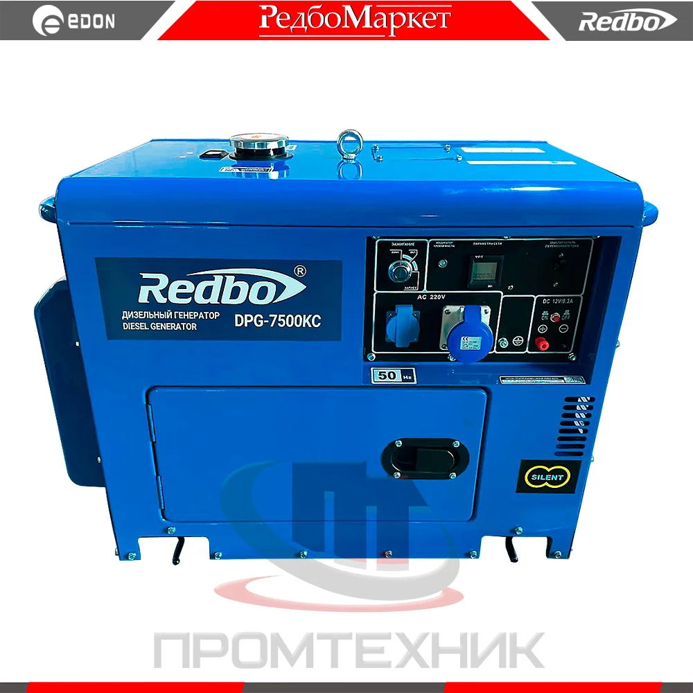 Генератор дизельный "Redbo" DPG-5000C (5.0-5.5кВт, ручной старт, колеса)
