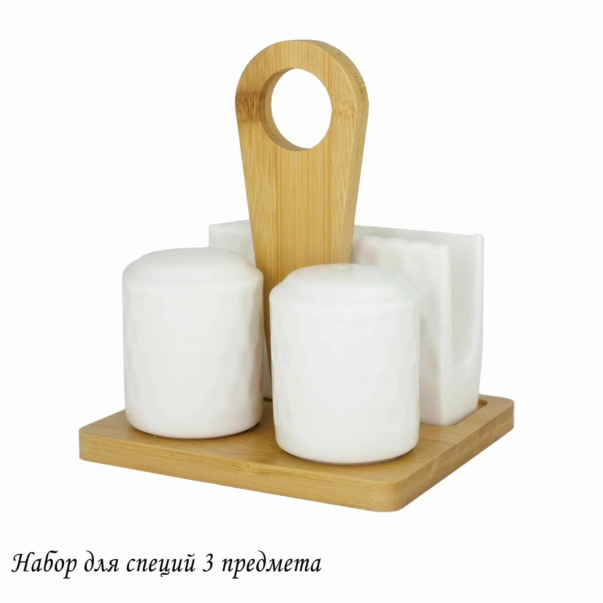 140-122 Набор для специй 3пр. солонка/перечница/салфетница на подставке BAMBOO в под.уп.(х30)Фарфор